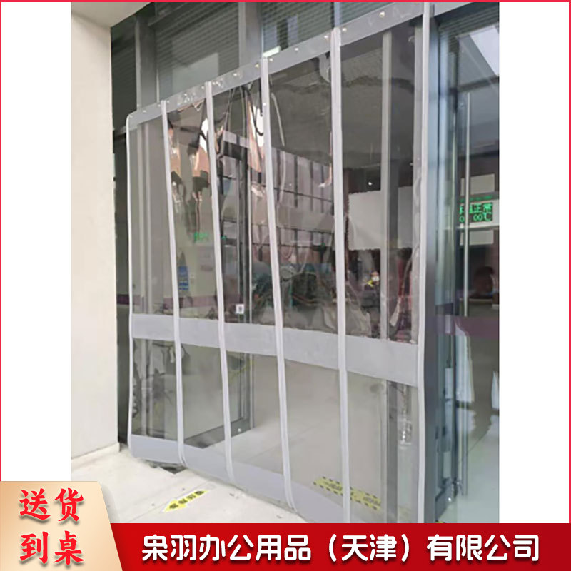 谢人 3.0MM  磁吸门帘加宽加大磁条，热合双层配重