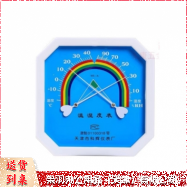 室内温湿度计方形指针式