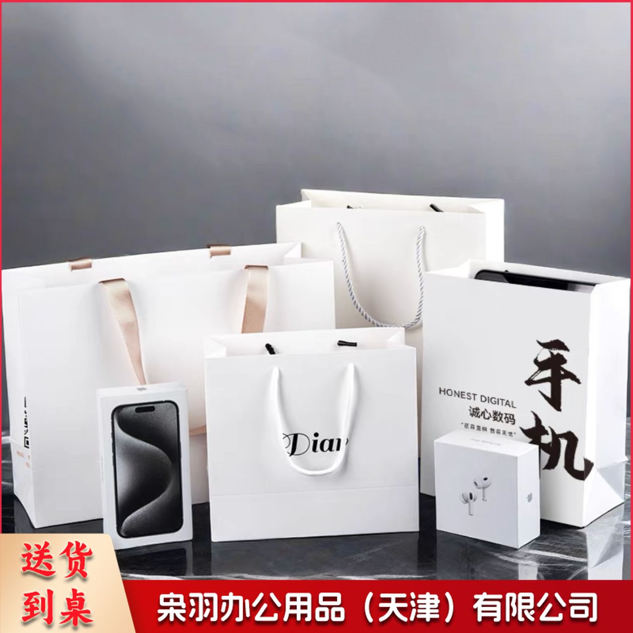 手提袋定制logo眼镜店纸袋服装店礼品袋纸质购物袋高级感袋子定做联系客服