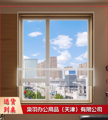 空调防走冷透明窗帘挡风隔热防风魔术贴免打孔 定制尺寸