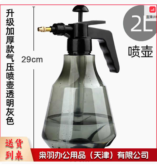 喷壶专用气压式高压浇水浇花家用大洒水壶