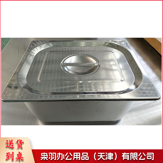 不锈钢份数盆 325*265*150 G20160967