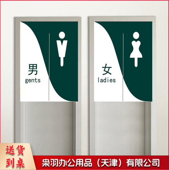卫生间门帘，半截帘，图案可定制，具体以实物为准，购买前请电话联系