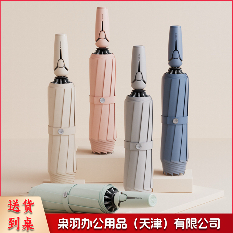 全自动雨伞暴雨专用男士大号加固加厚反向折叠车载晴雨两用女20骨