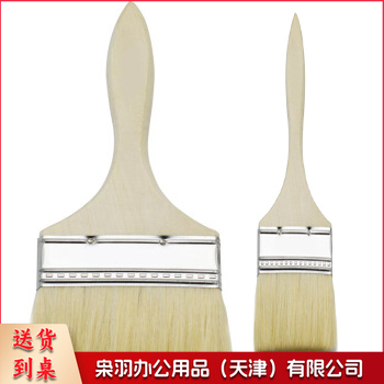 3寸 羊毛刷羊毛油漆刷扫灰清洁毛刷