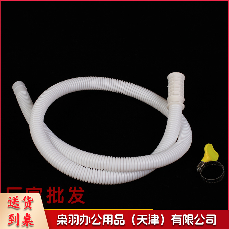 加厚空调管排水管冷气延长加长管出水软管滴水管半自动洗衣机管3米