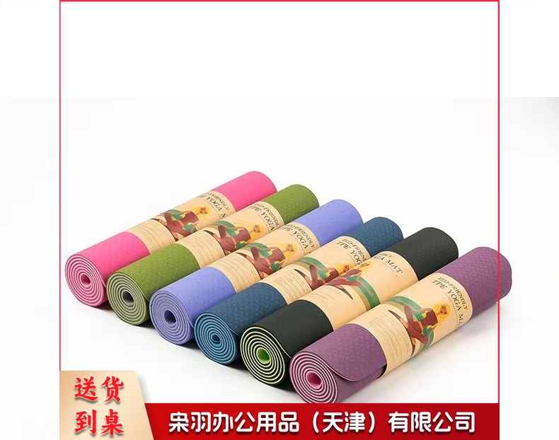 TPE双色瑜伽垫防滑隔音垫
