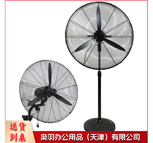 电风扇/工业扇/工业落地扇 直径规格：730mm 高：1200mm