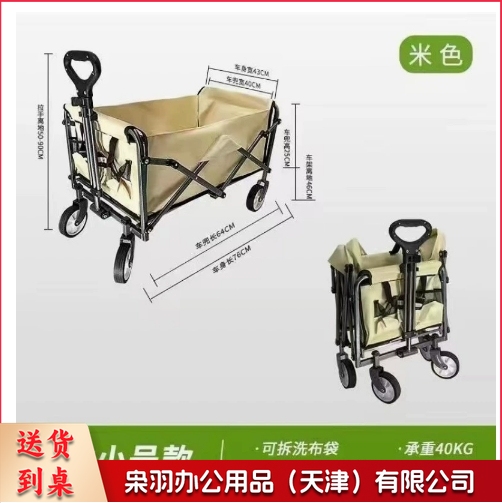 新款露营推车可折叠户外手推野餐车营地拖车拉杆小拉车野营车（卡其色【双层900D牛津布】-小号/5寸轴承橡胶轮）