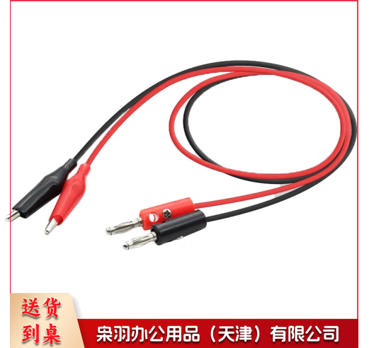 香蕉插头转鳄鱼夹  红黑 2条装