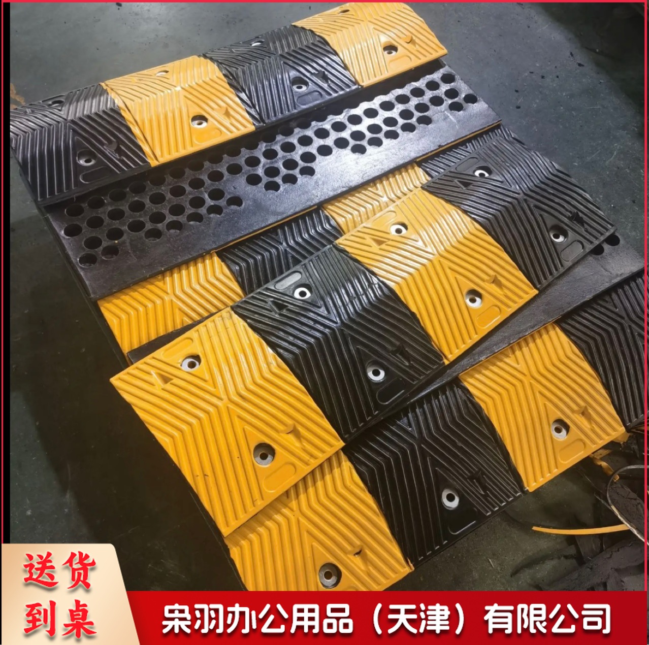 橡胶减速带1000*350*50加厚公路道路停车场斜坡缓冲减震板交通设施减速带