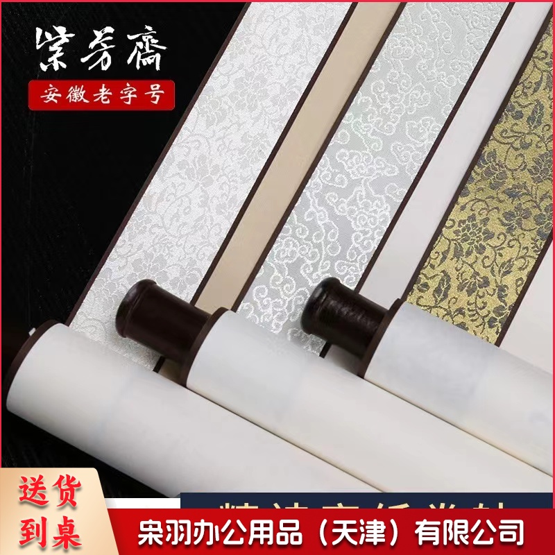 空白卷轴高温绫布横竖挂画轴字画装裱 银灰色【白色画芯】韩绫精裱