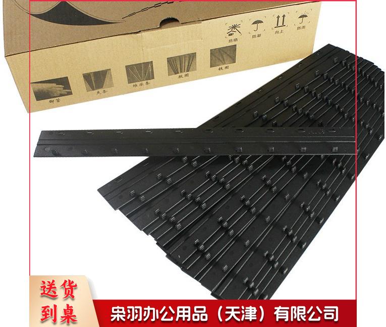 黑色装订夹条（下单备注尺寸：20mm、27.5mm、30mm、35mm）单位：盒