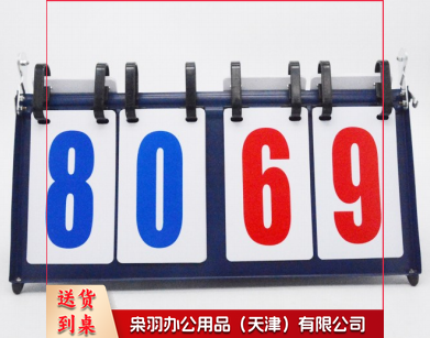 4位记分牌 TZ-004