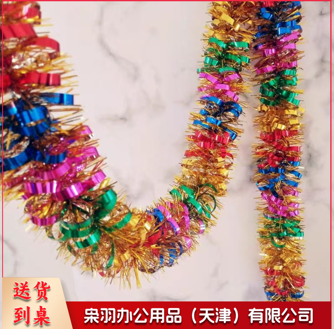 装饰拉花五彩拉花