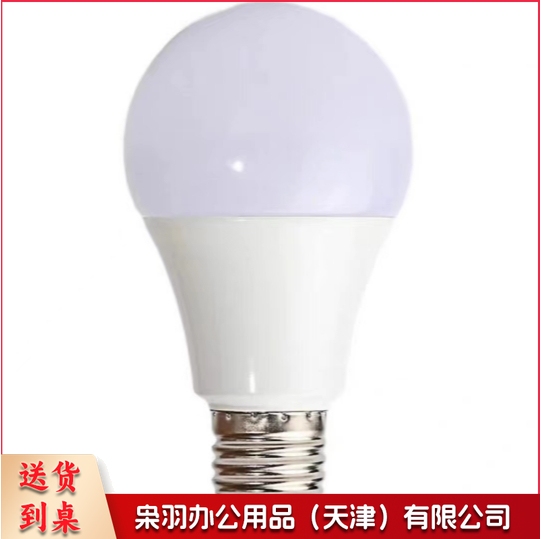 LED灯泡E15W/长球型防爆防水超亮省电无频闪护眼节能灯泡