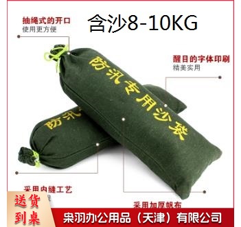 抗洪防汛 沙袋含沙 25*50 防汛沙袋_帆布防汛沙袋(含沙)