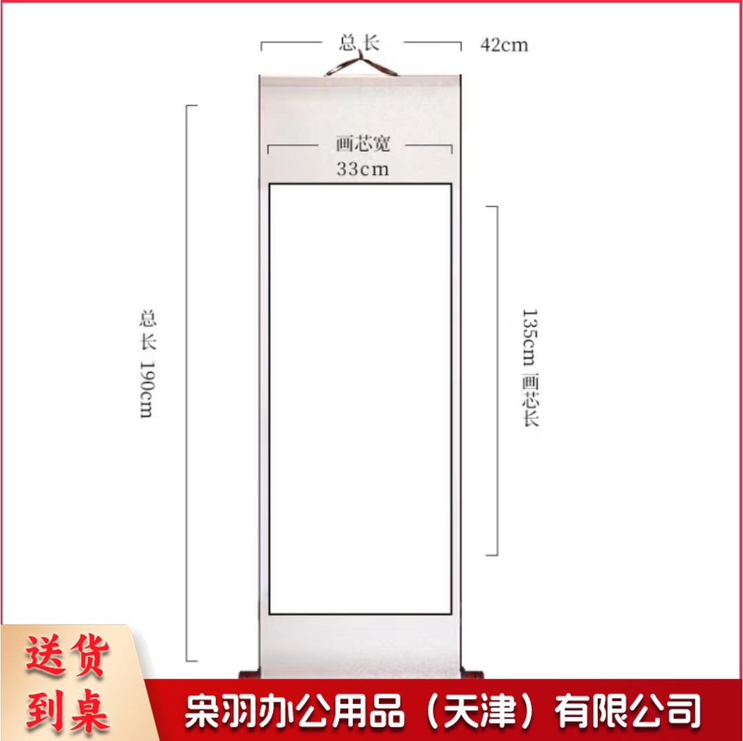 书画卷轴(四尺三开画心45x68cm横轴)宣纸空白真绫画卷三四六尺中堂立轴横幅挂轴横批全绩挂画轴书画卷轴