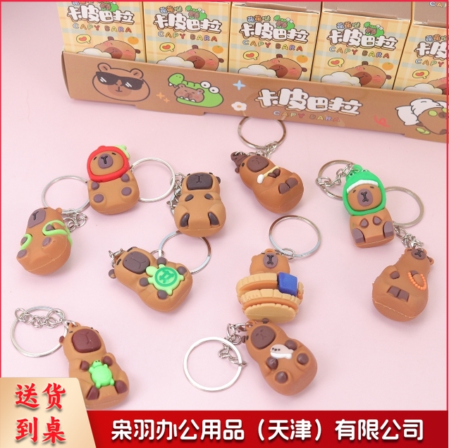 24盒卡皮巴拉盲盒公仔挂件可爱卡通钥匙扣洞洞乐小学生玩具学生奖( 卡皮巴拉 一盒24小盒 按24的倍数拍)