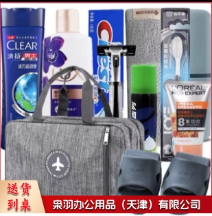 旅行洗漱包洗漱用品套装