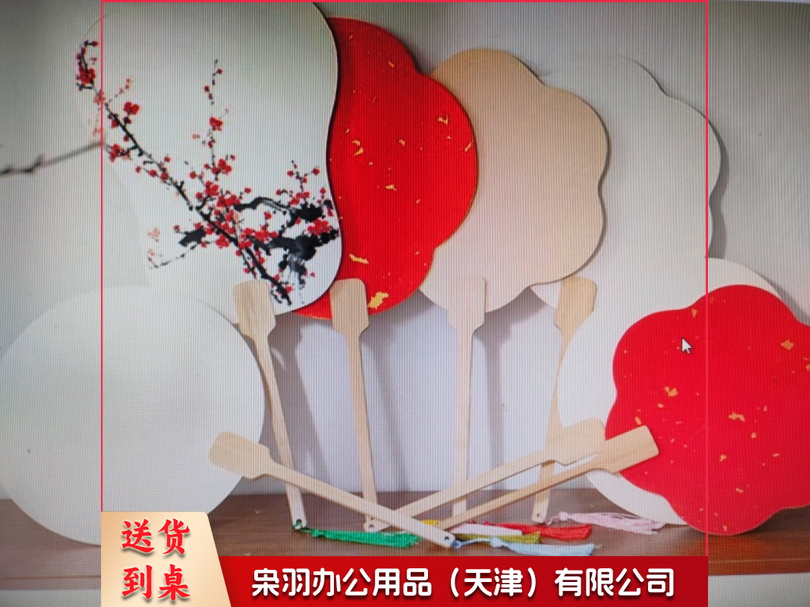 加厚宣纸团扇空白宫扇 团扇