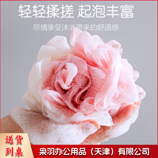 浴花加大号不散沐浴球洗澡球花球搓澡巾沐浴露起泡神器沐浴花澡花浴室泡澡神器卫生间搓背浴巾淋浴球