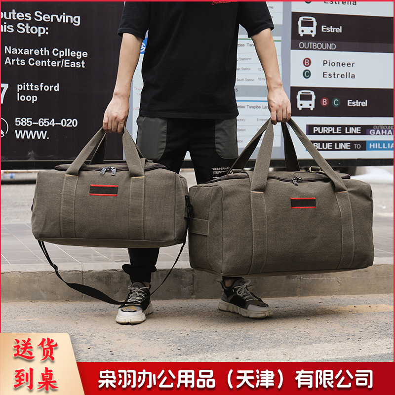 收纳袋 行李帆布袋搬家袋  手提带  大号68*41*33