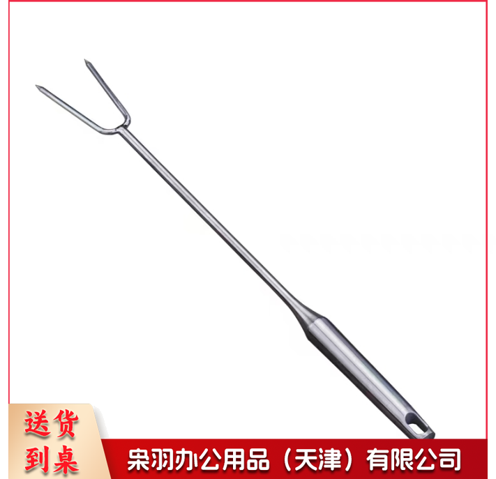 钢把加长不锈钢直肉叉