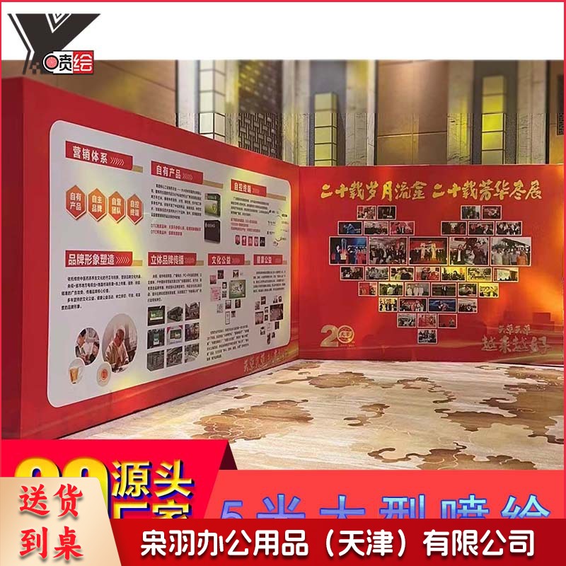 大型户外广告喷绘写真 黑白布背景布PP背胶海报印刷KT板加工定制（定做联系客服）