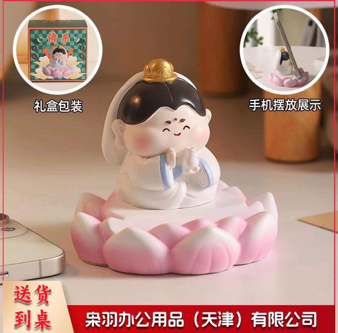 可爱卡通手机支架 摆件手机支架 (下单前请咨询客服)