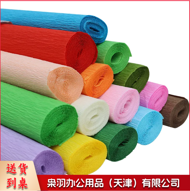 皱纹纸紫色材料包花学生手揉花幼儿园手工玫瑰材料包加厚款褶皱纸  颜色备注