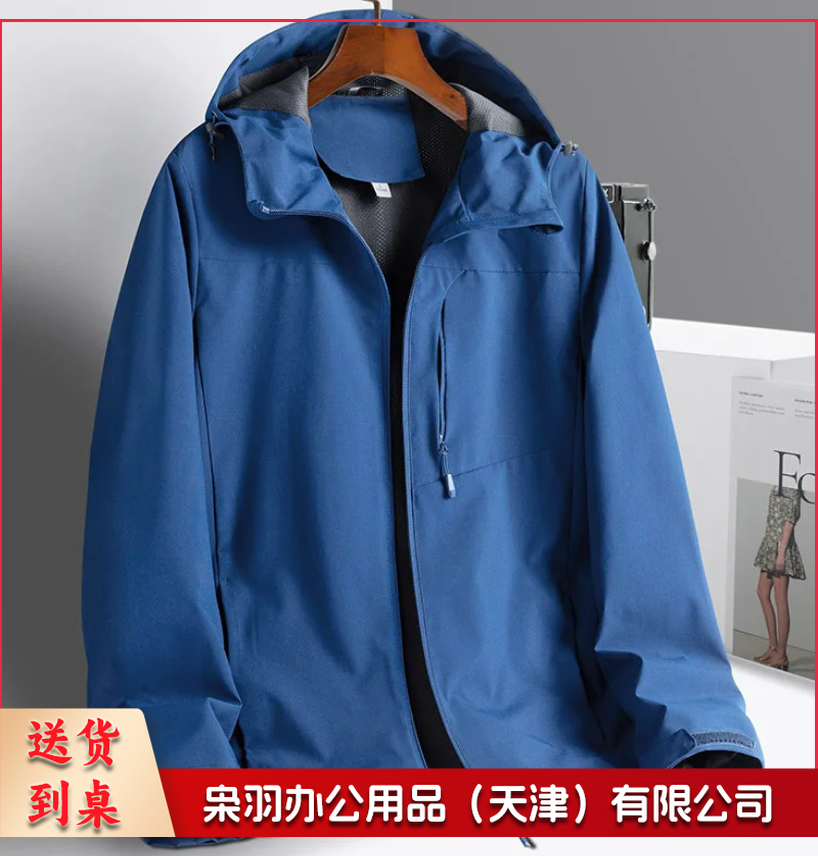 冲锋衣 定制：文字logo (不含裤子)单上衣