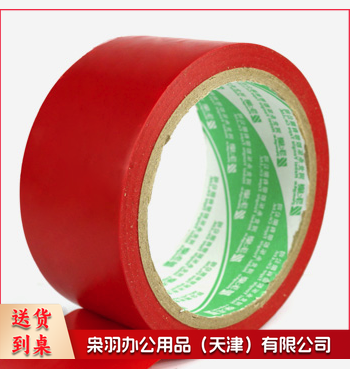 警示胶带 地板胶带斑马线胶带 安全警示胶带 地面标识警戒线 ( 红色)