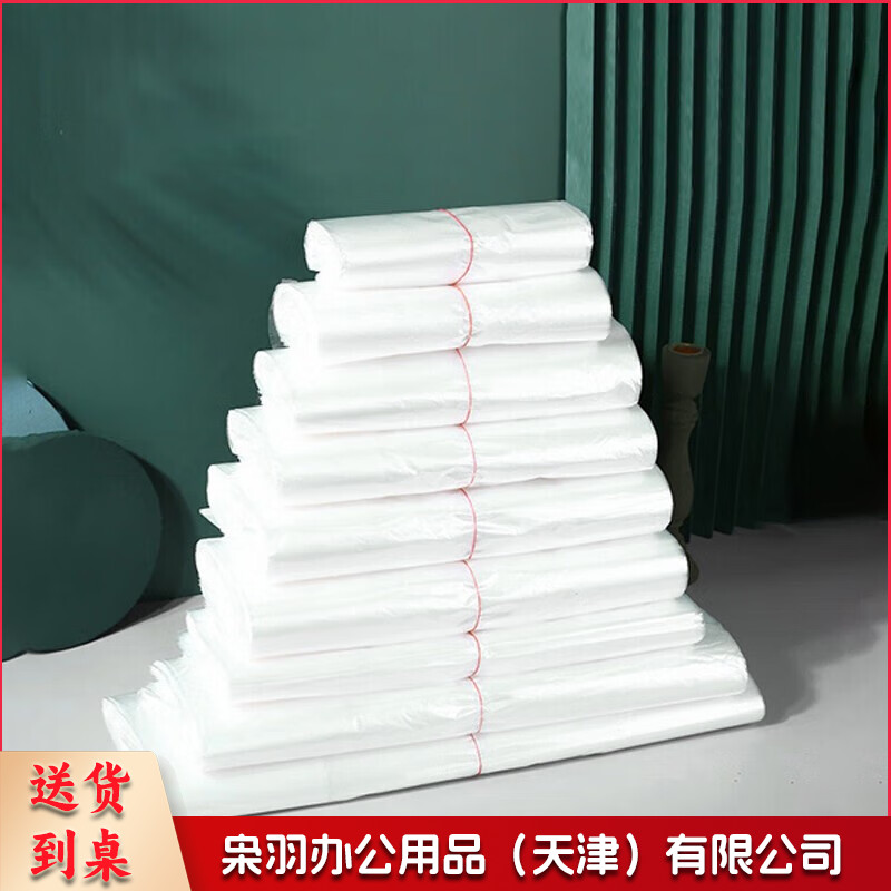 塑料袋背心袋超市购物袋食品袋方便袋打包手提袋 1.jpg