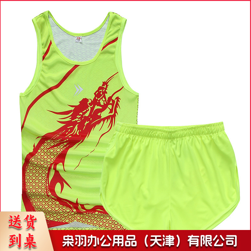 定制田径服套装男女健身背心运动会马拉松比赛学生中考跑步训练服