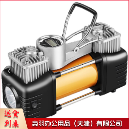 电动充气泵