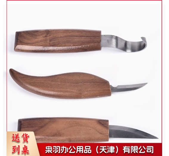陶艺工具雕刻刀修坯泥塑挖勺刀弯刀手工diy木工削刀木刻刀
