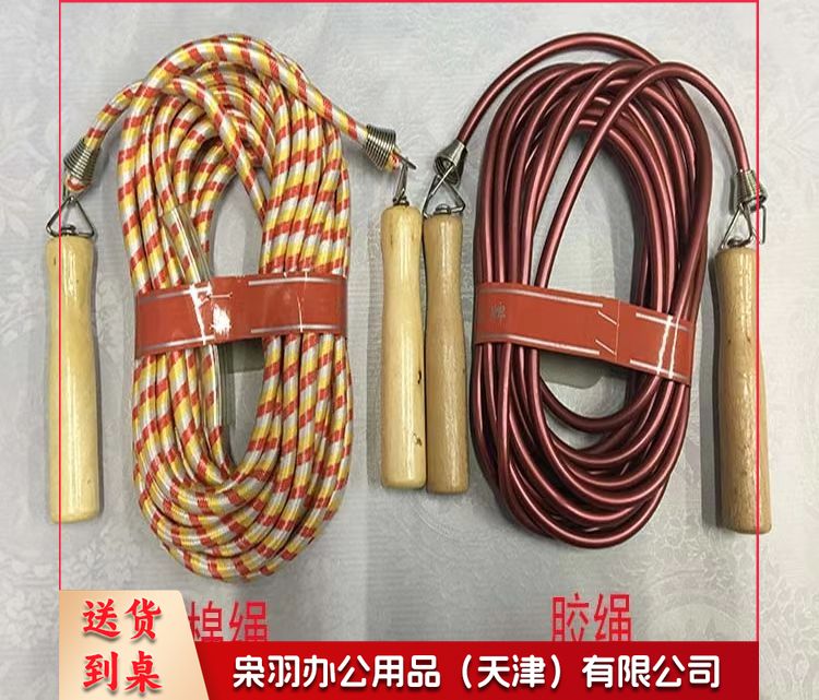 儿童成人长绳 群体跳绳 7米