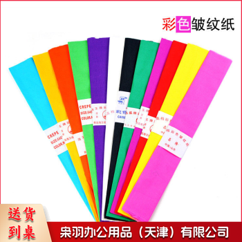 彩色皱纹纸花手工材料 手揉纸 手工折纸 儿童手工纸 压花纸 100卷/组