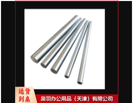 g6公差 精密直线光轴