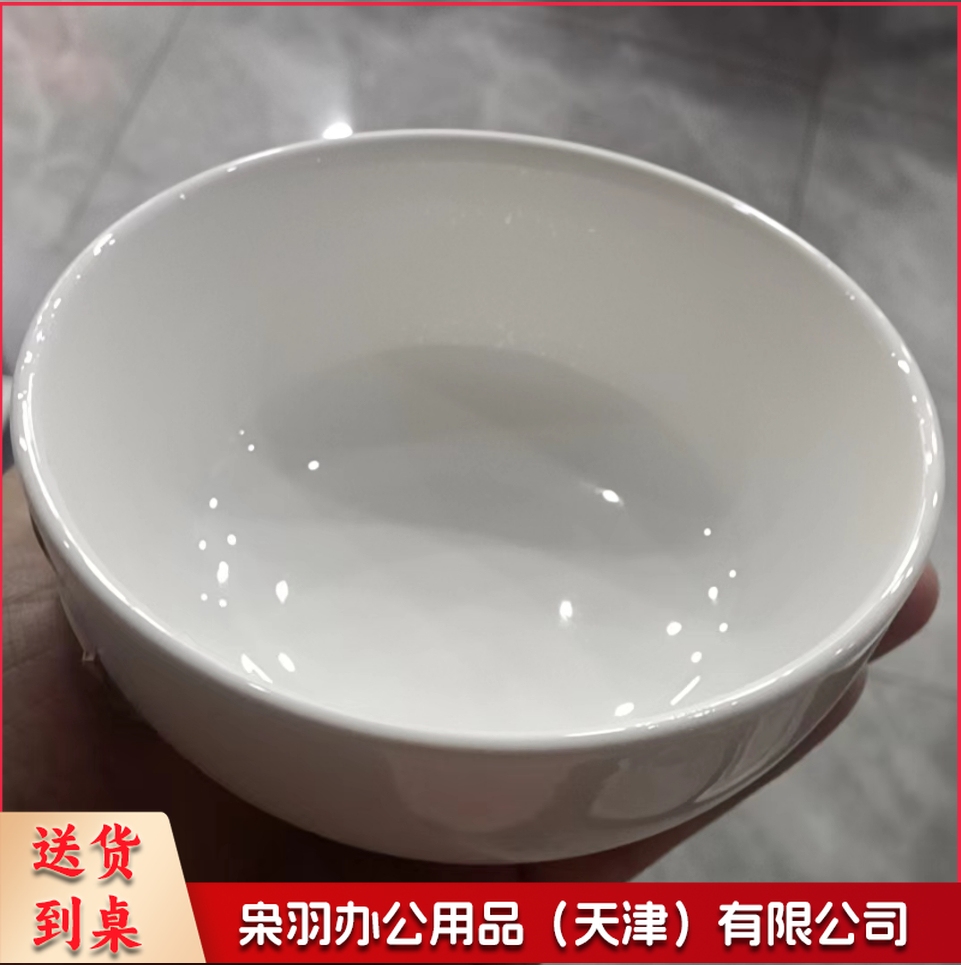 4.5寸五季美汤碗