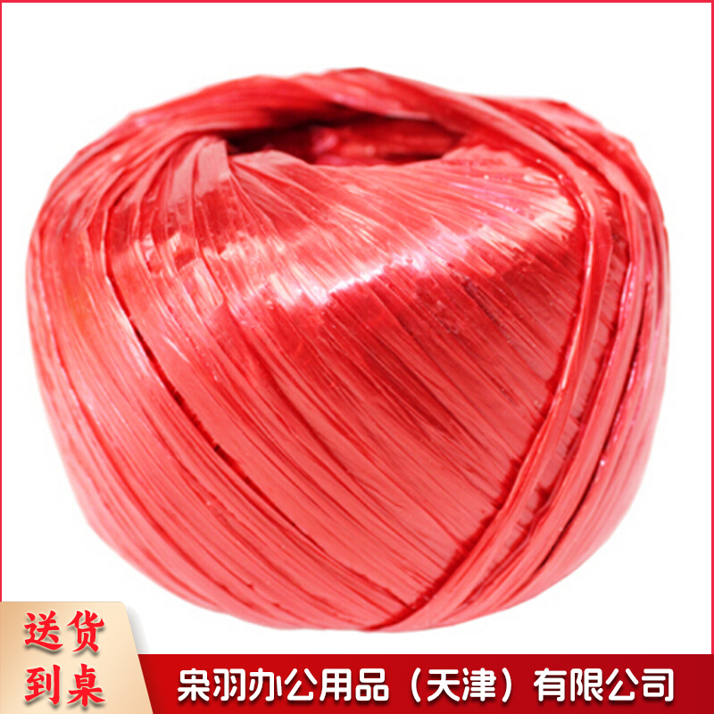 FX546 尼龙草 尼龙绳