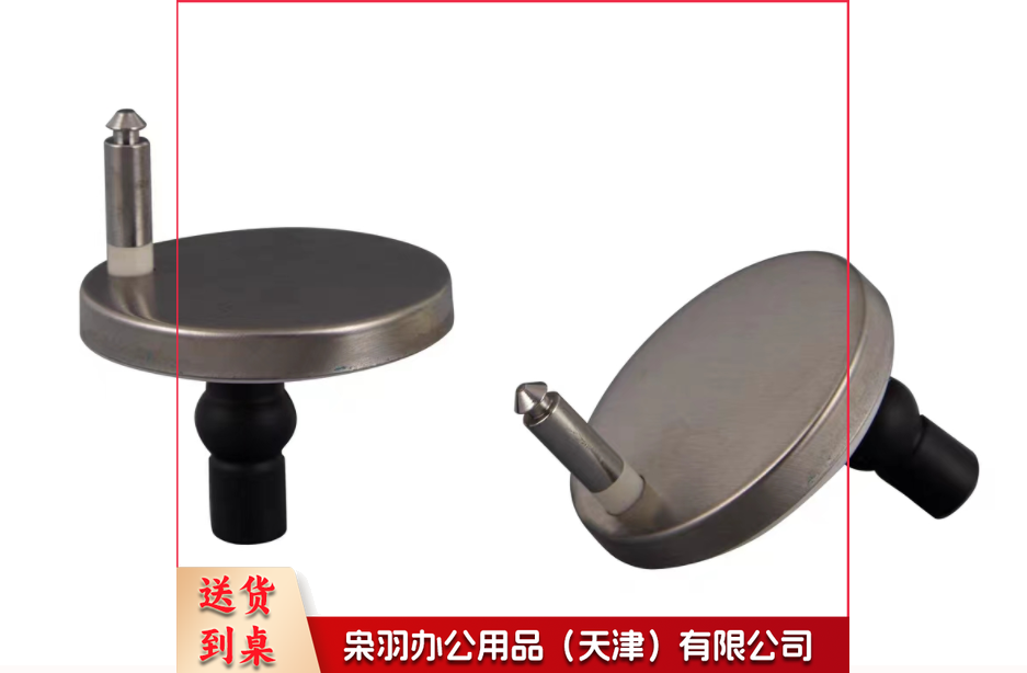 马桶盖配件连接固定件