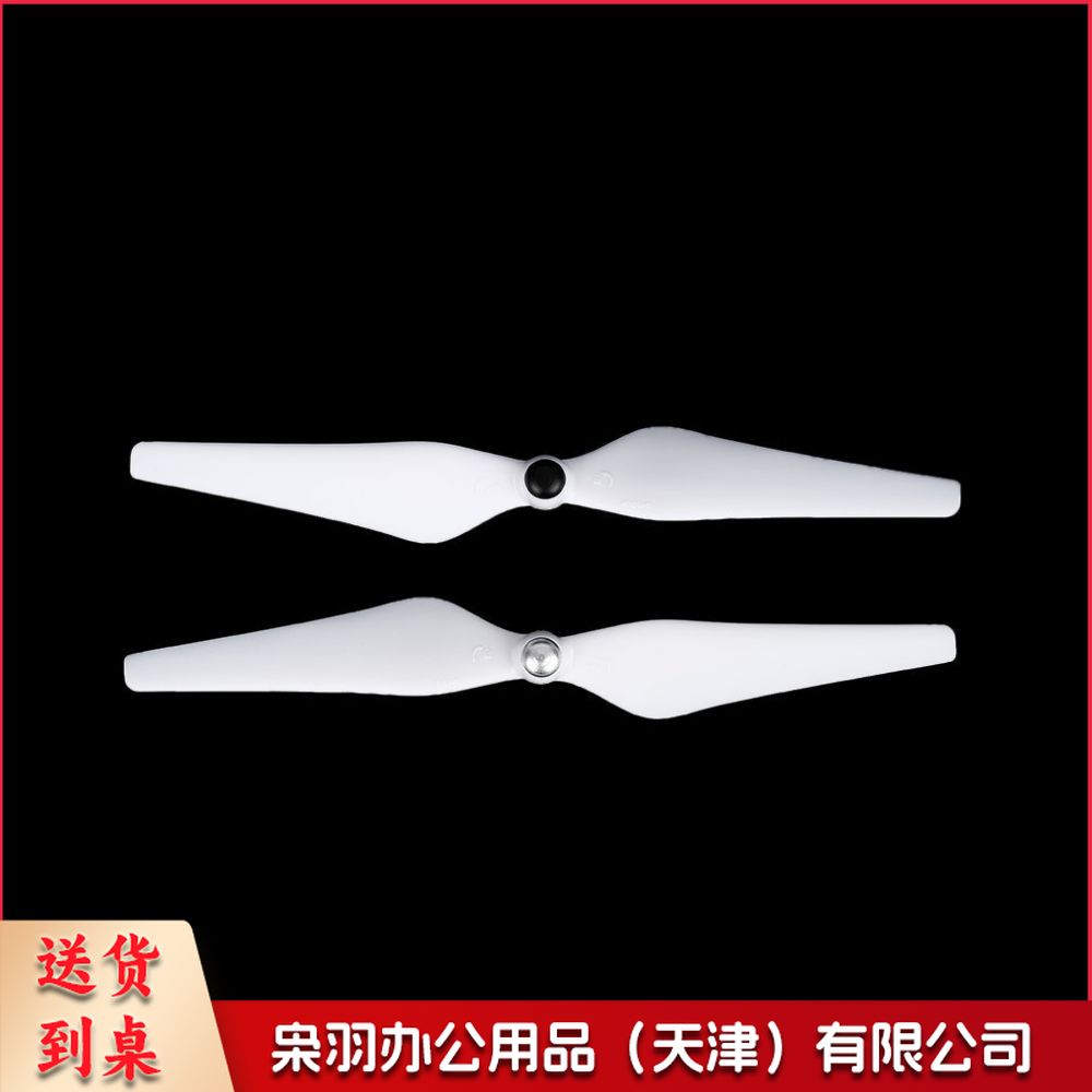 9450自锁桨通用大疆DJI Phantom3精灵2 3螺旋桨F450 F550正反桨叶