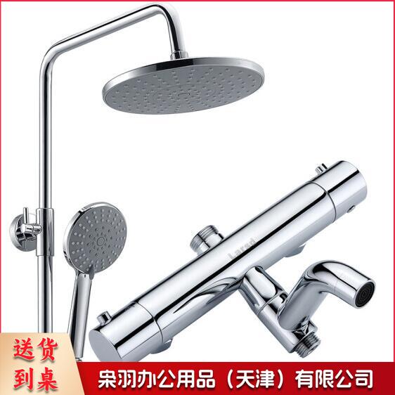 恒温花洒 淋浴花洒套装