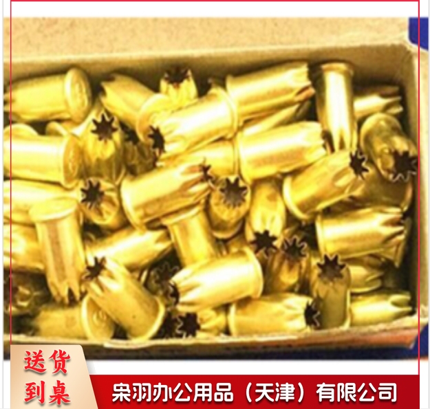 比赛训练专用金属发令弹 黄色 100粒/盒