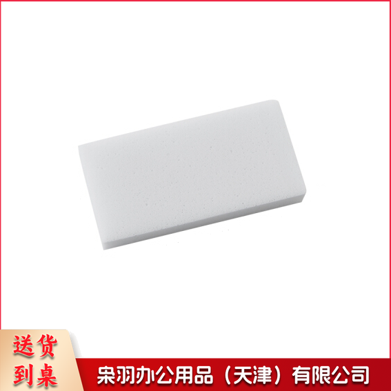 纳米小海绵魔力擦 搽鞋神器 去污清洁抹布 尺寸10*7*3
