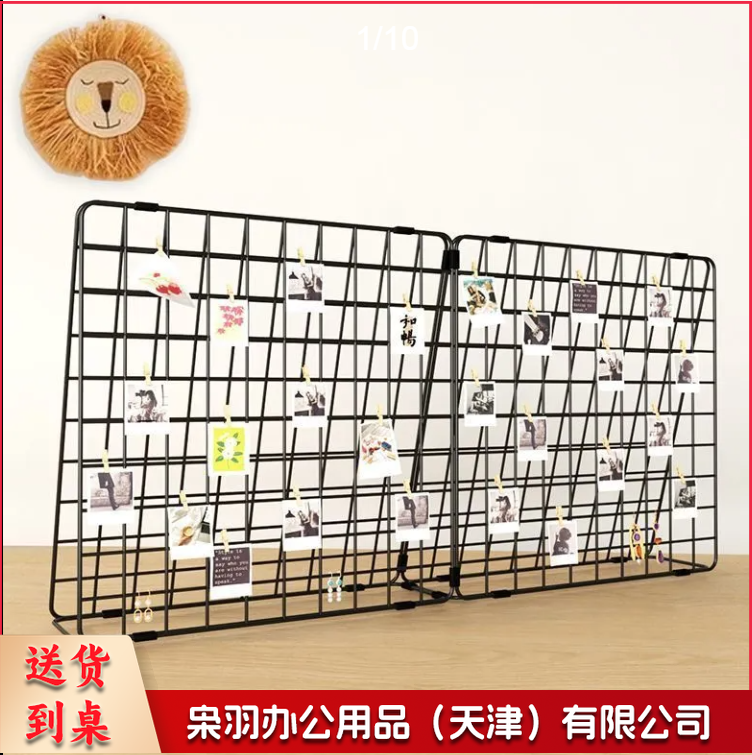 幼儿园学生美工作品桌上立式网格架环创布置装饰用品户外饰品摆摊