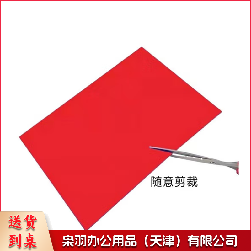 A 4彩色磁片 9色混装 9张/包