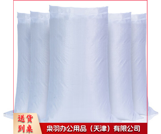 白色蛇皮编织袋（70*110cm)